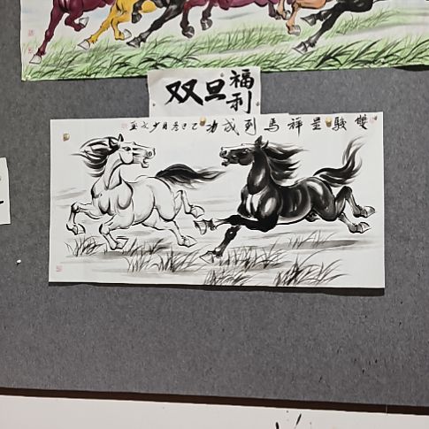 双骏呈祥国画纯手绘作品