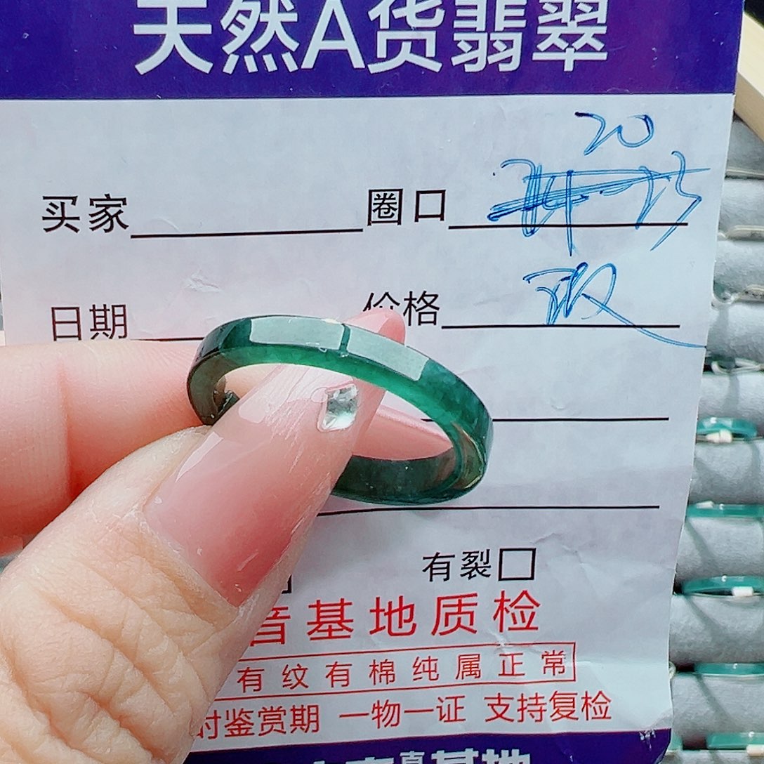 未镶嵌戒圈翡翠戒圈