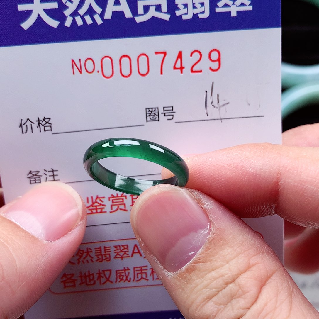 【闪购商品】翡翠戒指未镶嵌天然