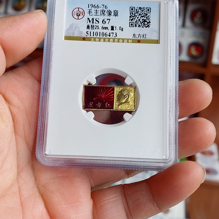 公博评级东方红经典章