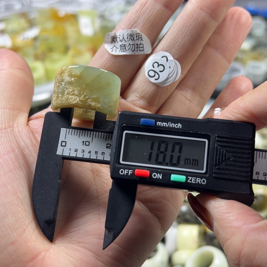 蛇纹石玉未镶嵌戒指