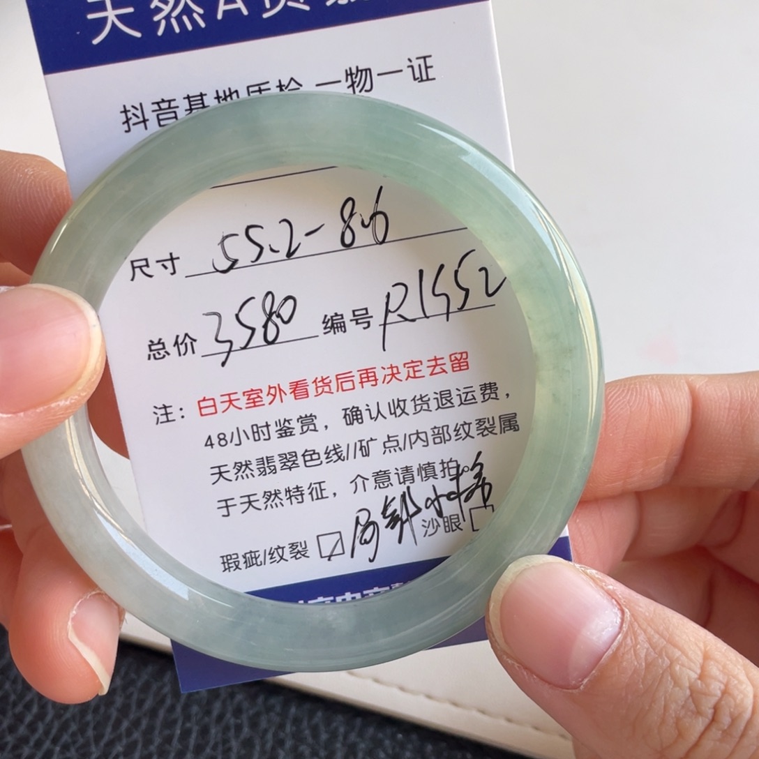 翡翠未镶嵌手镯翡翠