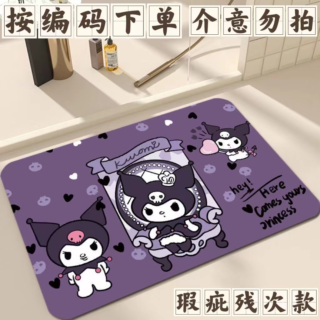 【101-200编码】瑕疵残次品地毯地垫