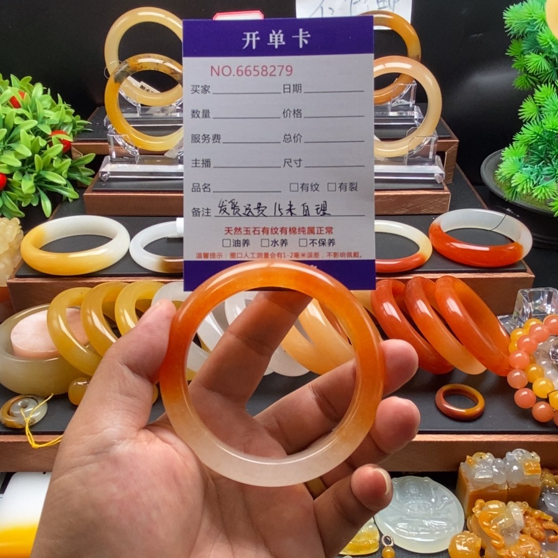 未镶嵌石英质玉（黄龙玉）手镯58279