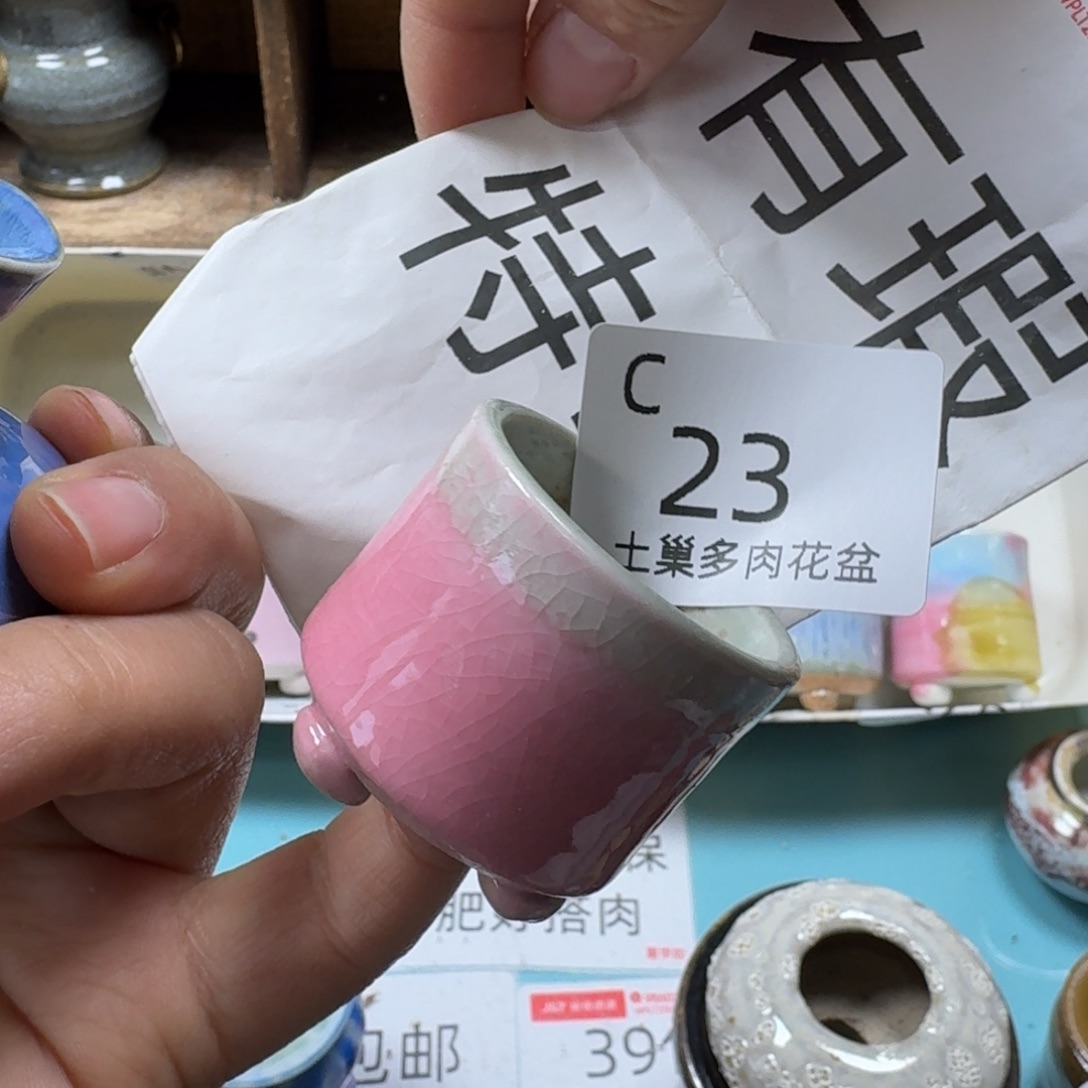 陶瓷艺术品设计与制作