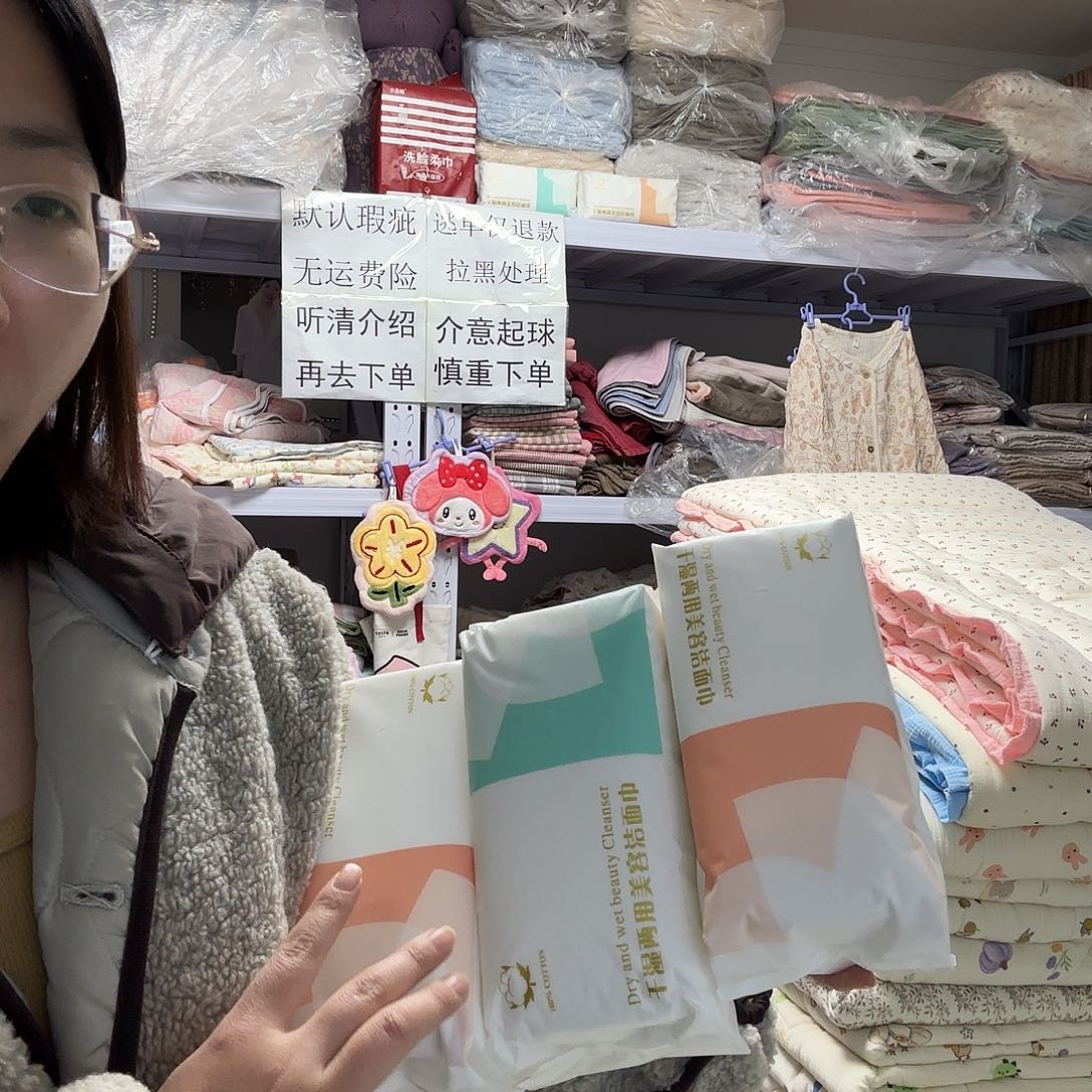 棉三包装纯棉加厚棉柔巾