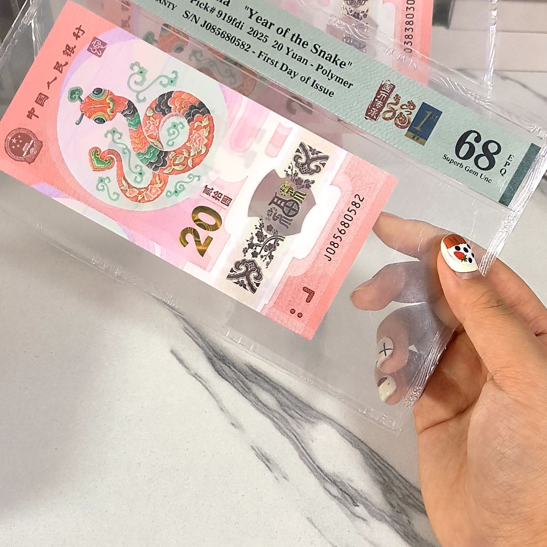 塑料085680582 如意王 首日金兰四标，，