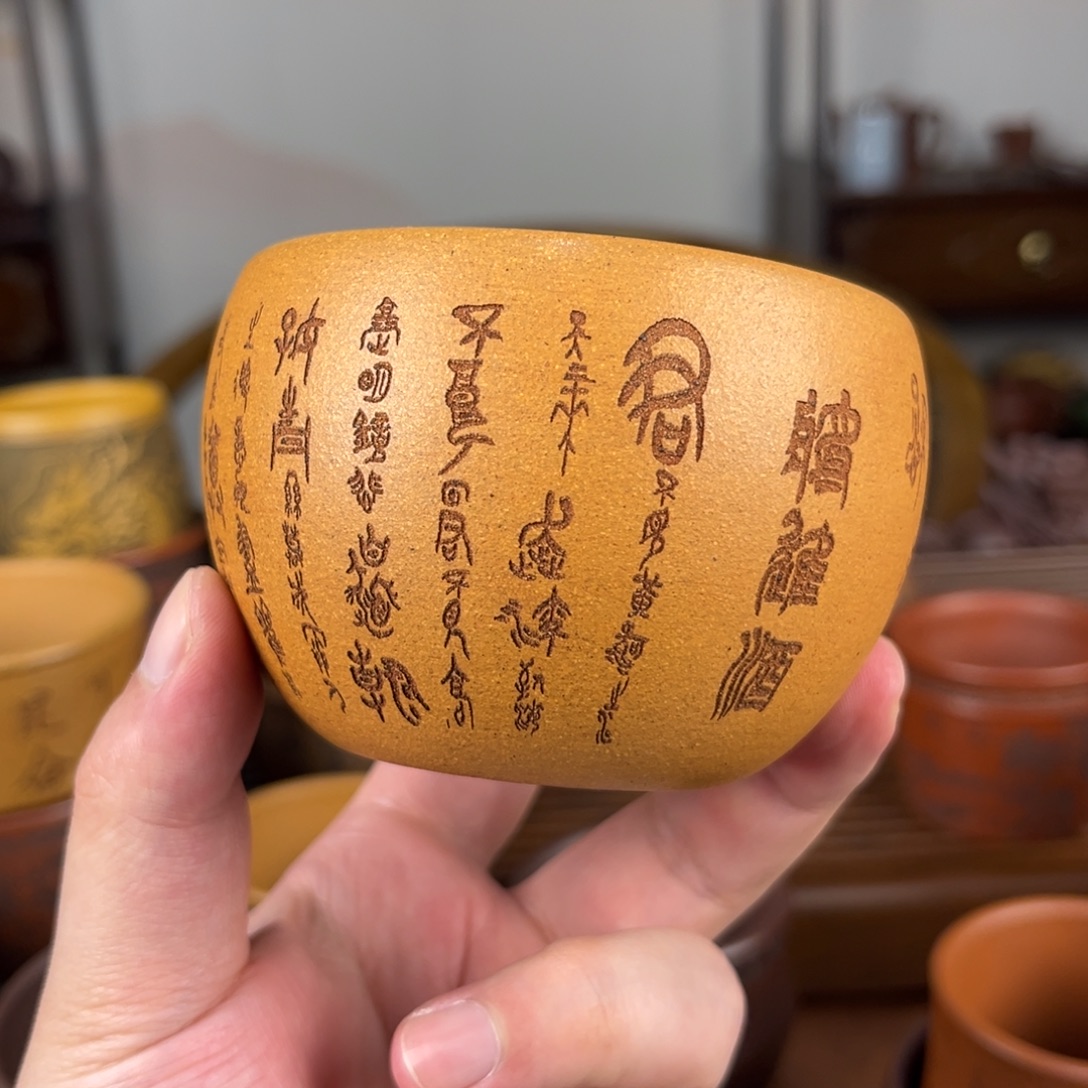 茶杯紫砂紫砂主人杯 手工制作