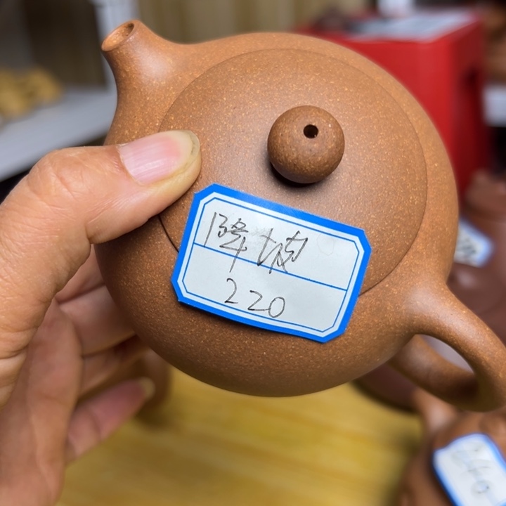 茶壶紫砂降坡泥半手220