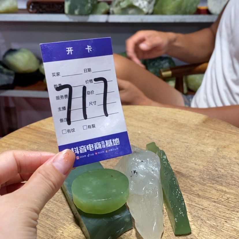 【闪购商品】未镶嵌蛇纹石玉岫玉