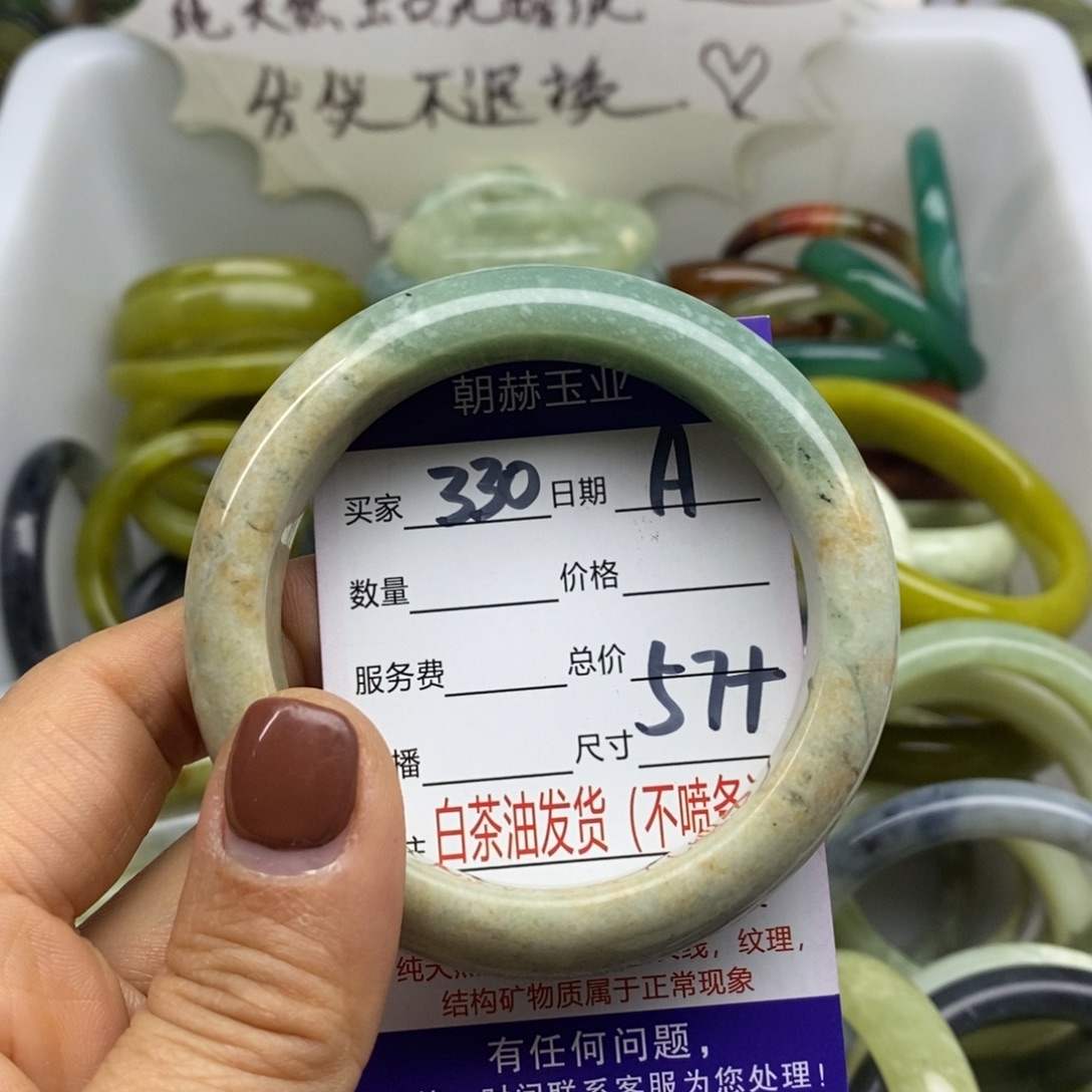 蛇纹石玉未镶嵌手镯