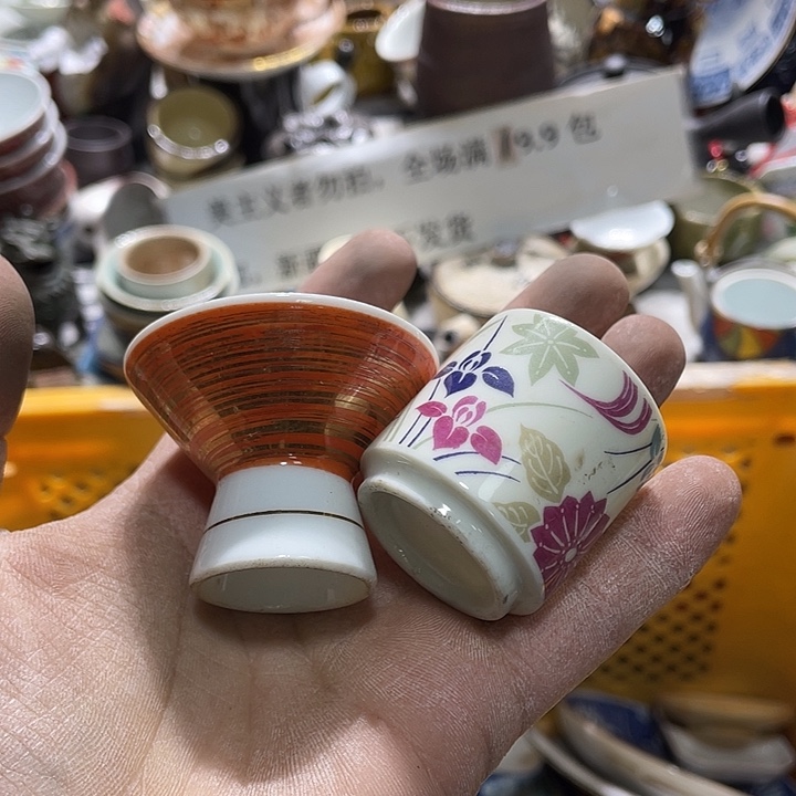 瓷片你在我心中是个很m