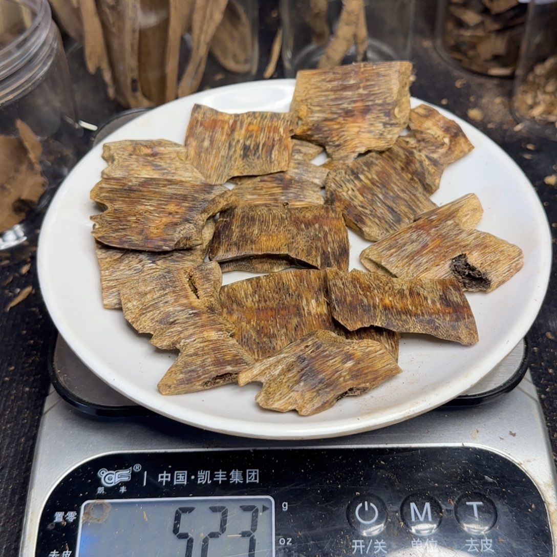 沉香沉香碎屑海南天然白棋52.3克