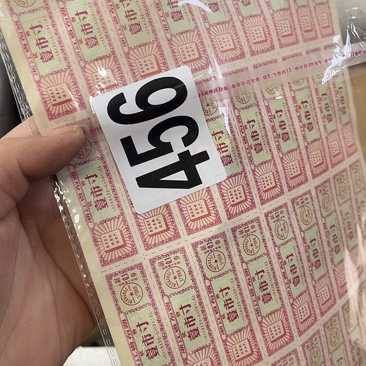 ╭***╮8554457455689546585