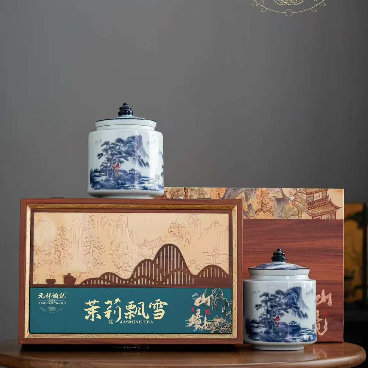 元祥鸿记 茉莉飘雪礼盒  老味花茶