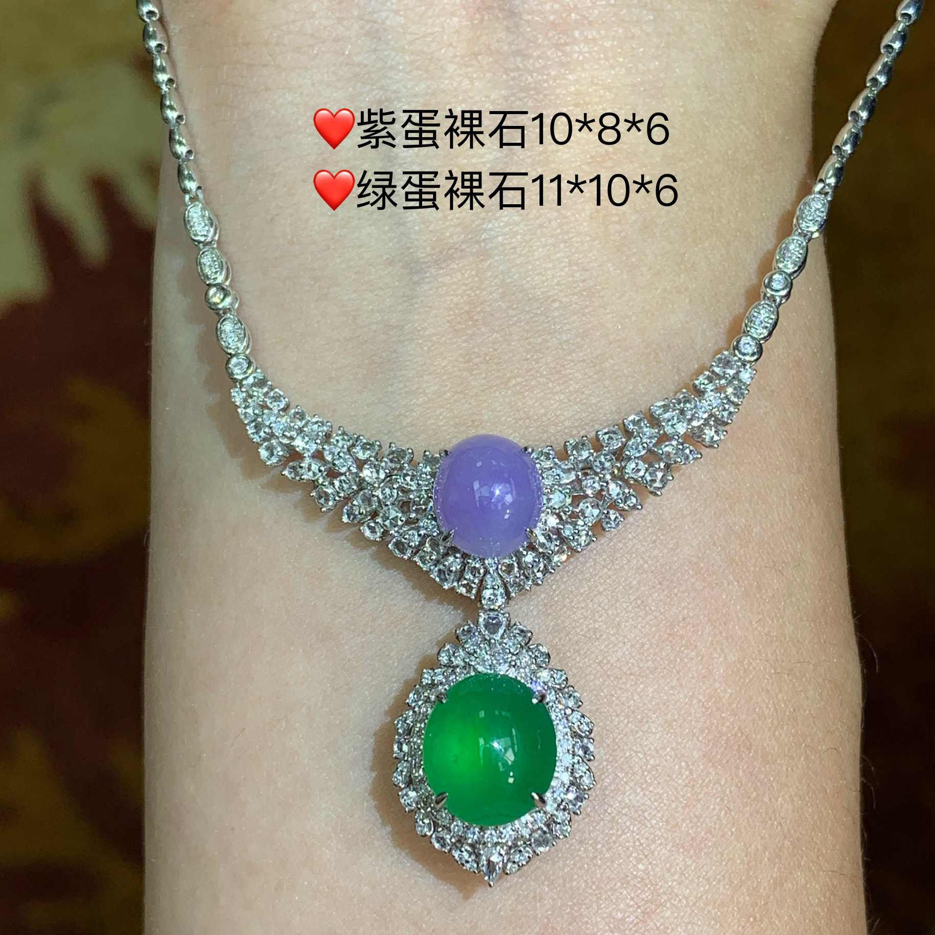 套链推荐·18k金高冰浓阳绿浓紫双蛋面缅A翡翠玉石套链设计款轻奢