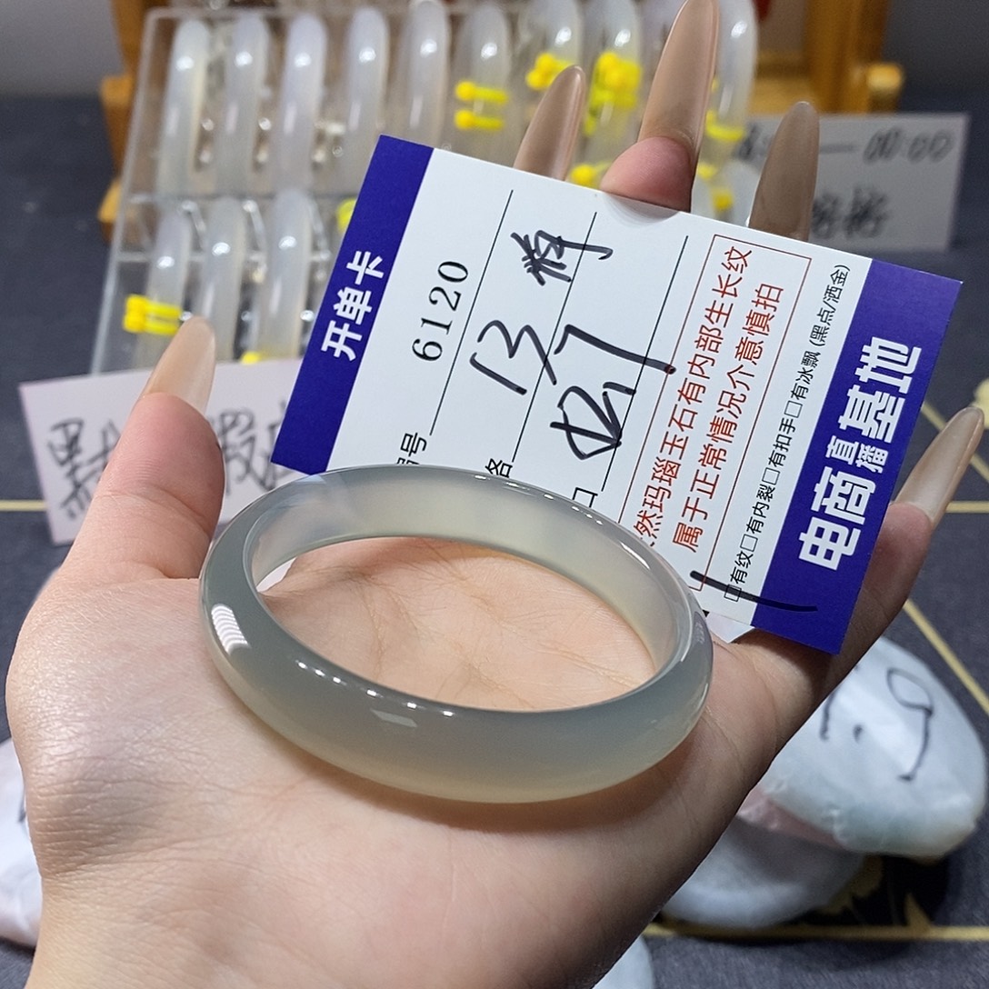 玛瑙/玉髓未镶嵌手镯6120