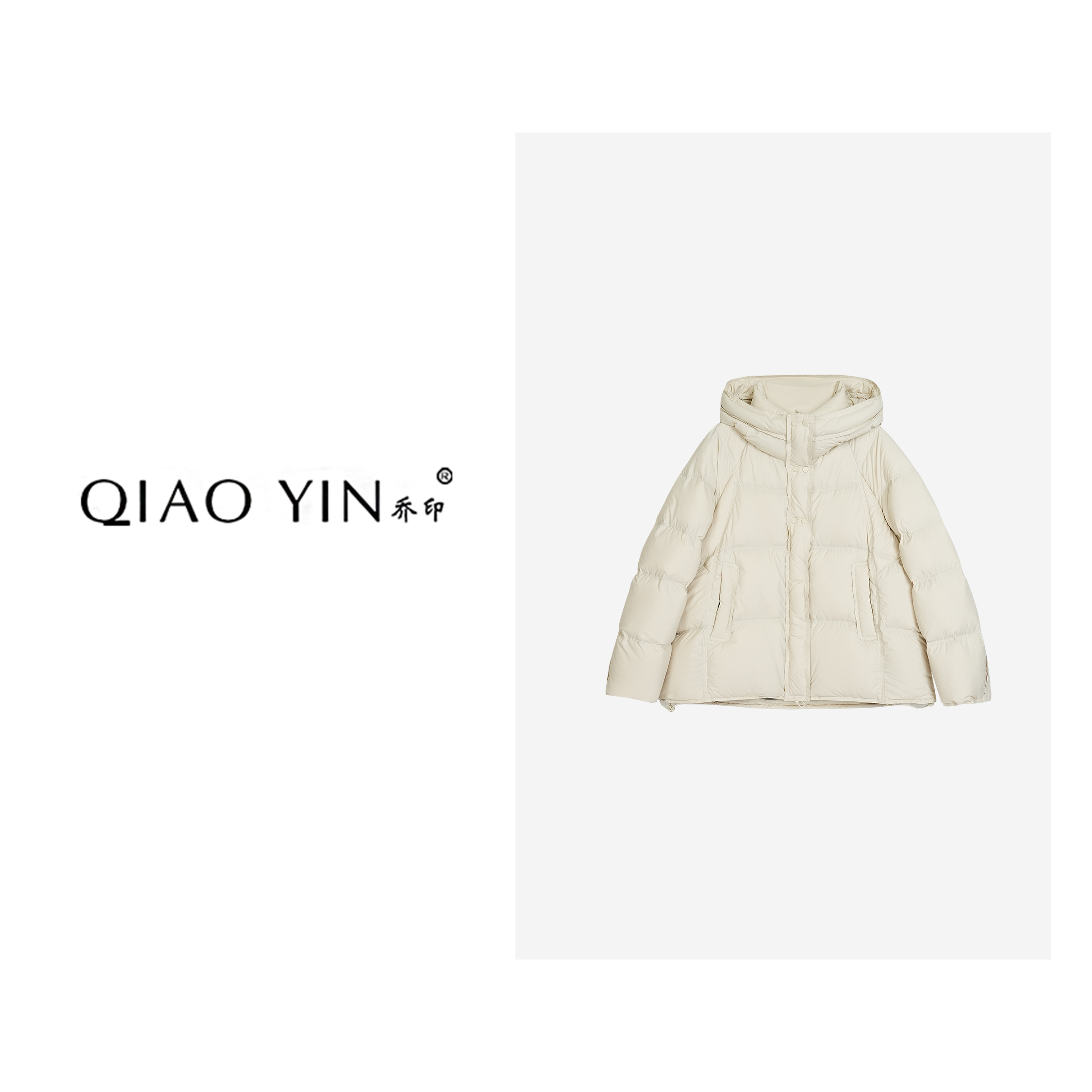 QIAO YIN“羽绒服”时尚百搭气质冬季女款连帽羽绒服QY28923