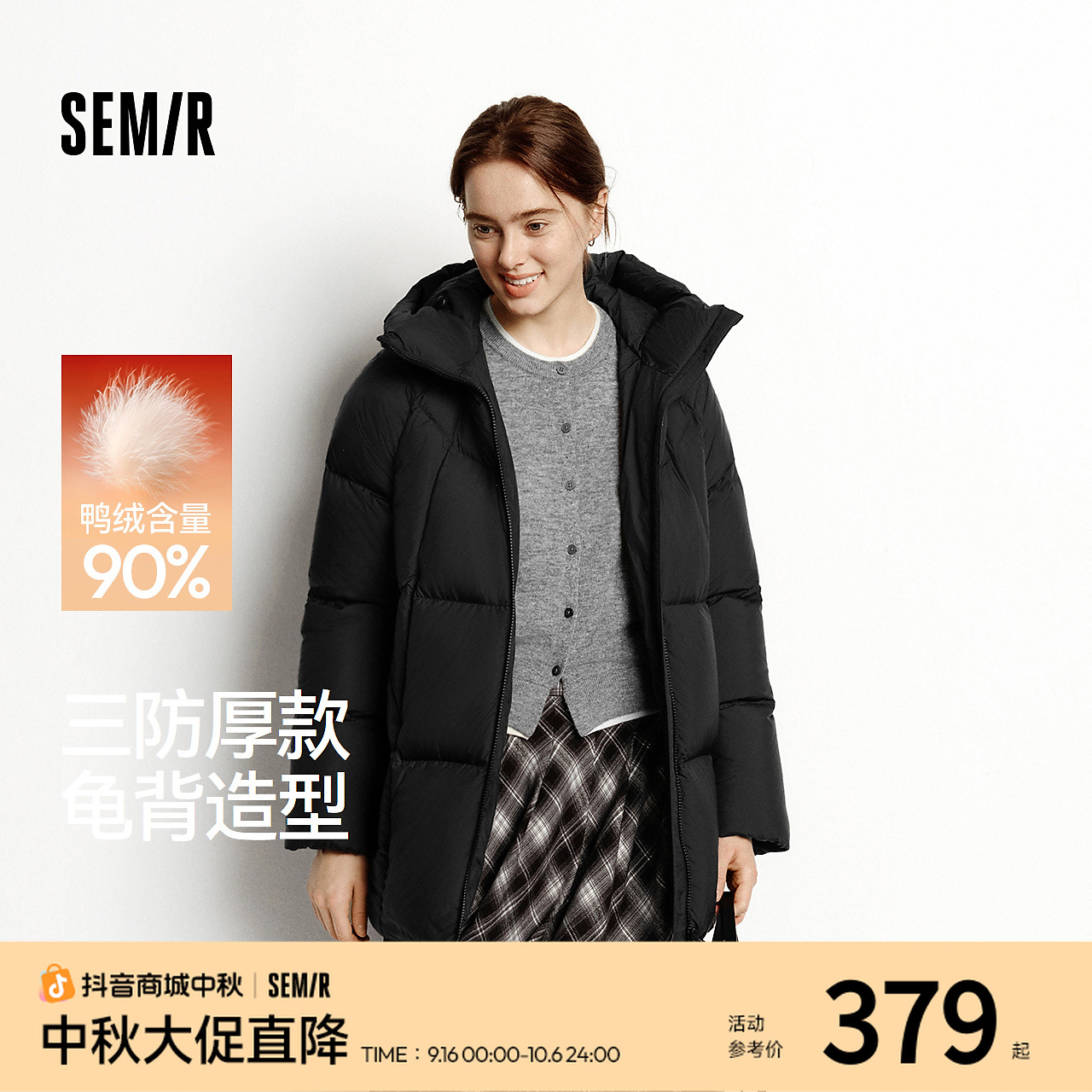 【三防】森马羽绒服女冬90绒子轻松羽绒厚款龟背2025新款宽松外套