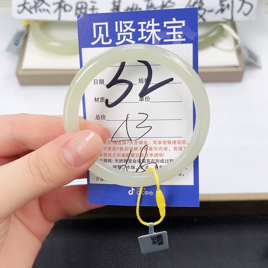 和田玉手镯未镶嵌