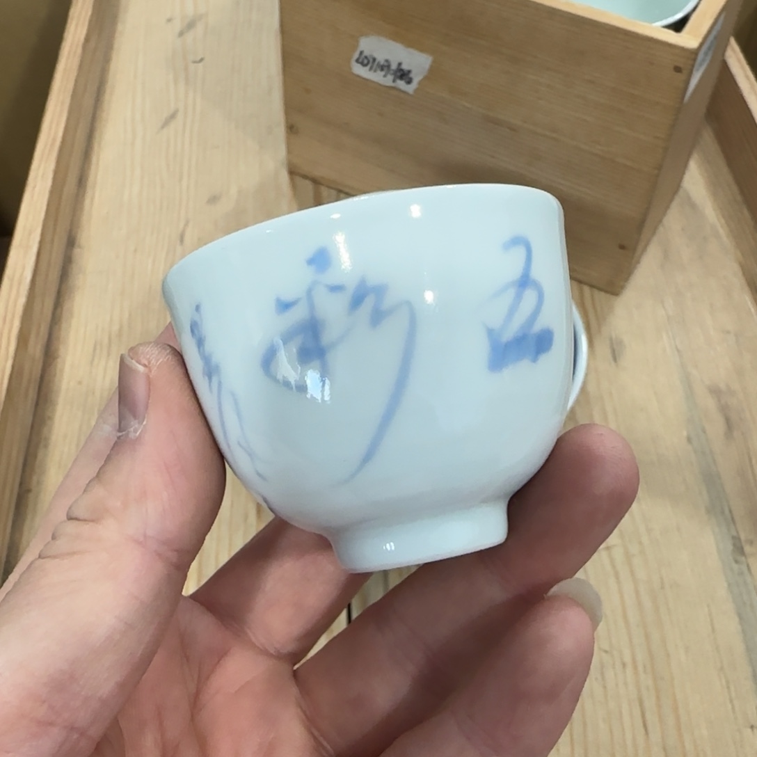 回流瓷器然美瓷器