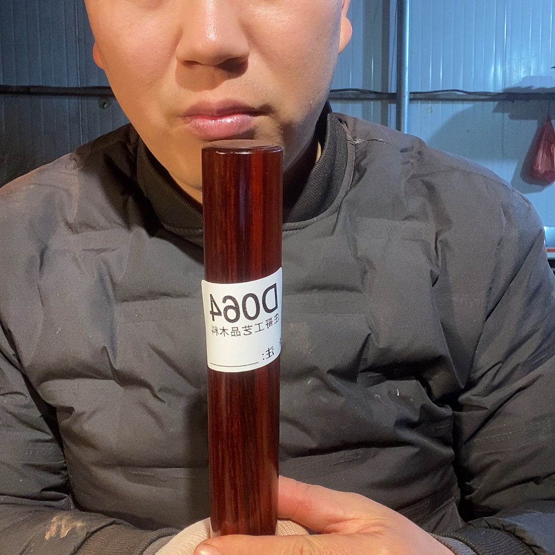 用***5杂色豆（科檀/科特迪瓦檀木）