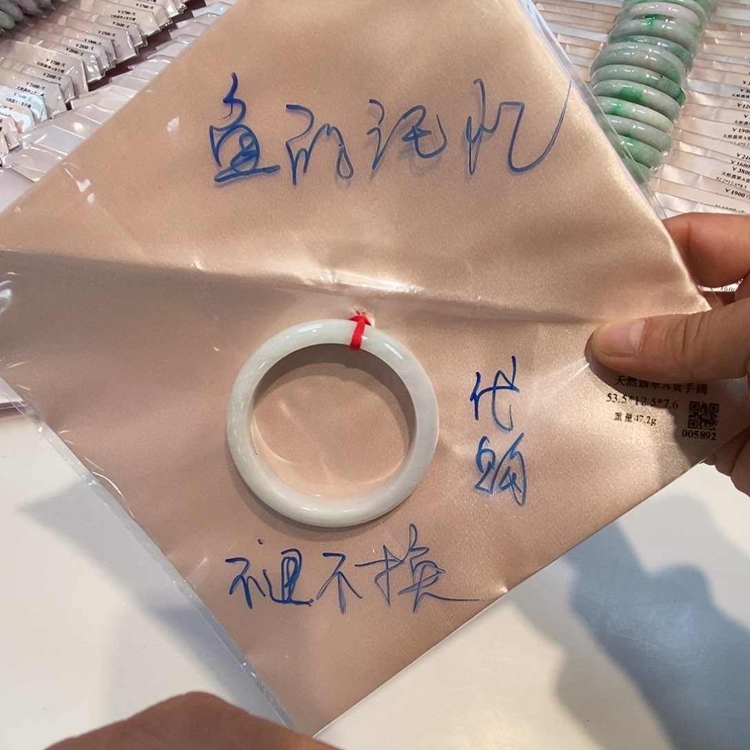 定制翡翠未镶嵌正圈