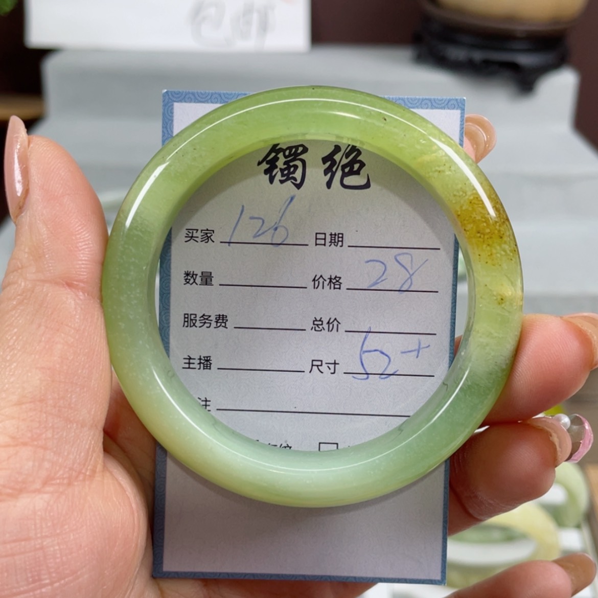 【闪购商品】蛇纹石玉手镯未镶嵌