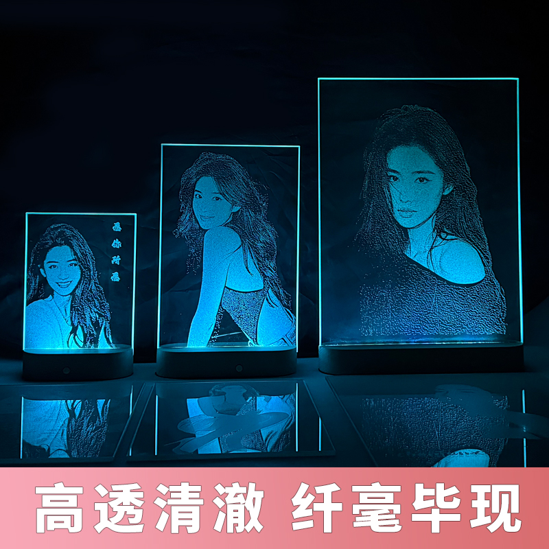 锤子琉璃玻璃定制现代装饰画礼物照片私人情侣家庭生日创意礼品