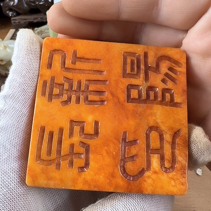 和田玉挂件未镶嵌d****g