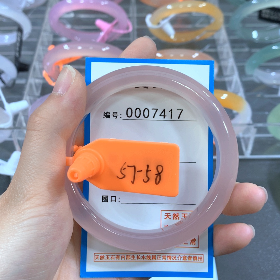 玛瑙/玉髓合金手镯