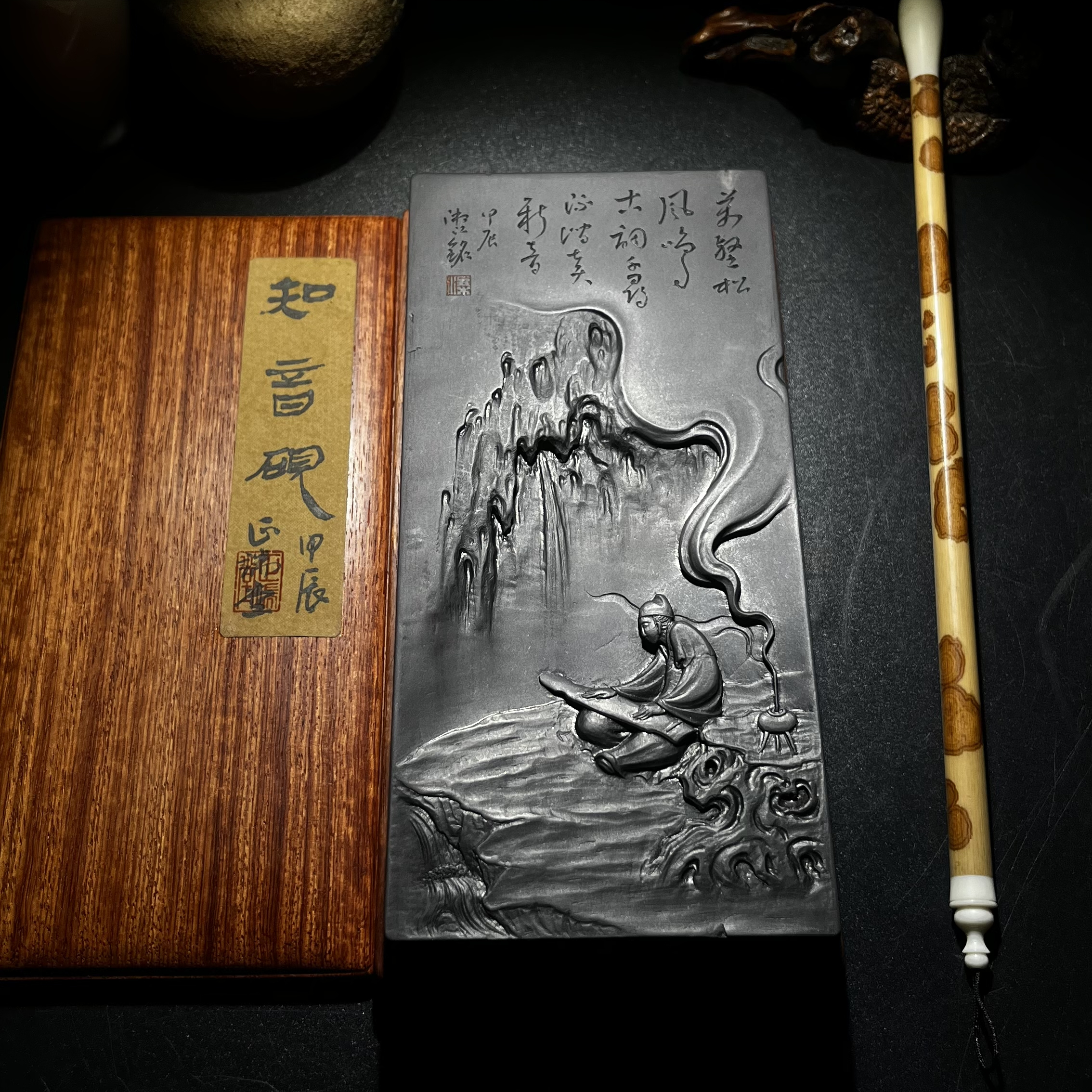 【端砚坑仔岩】知音砚