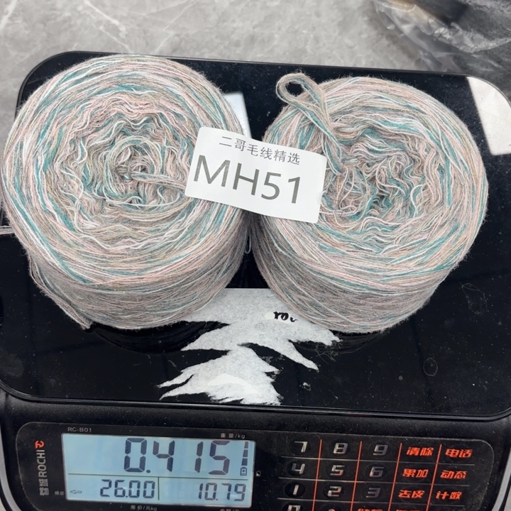 织绣羊毛绒渐变蛋糕线