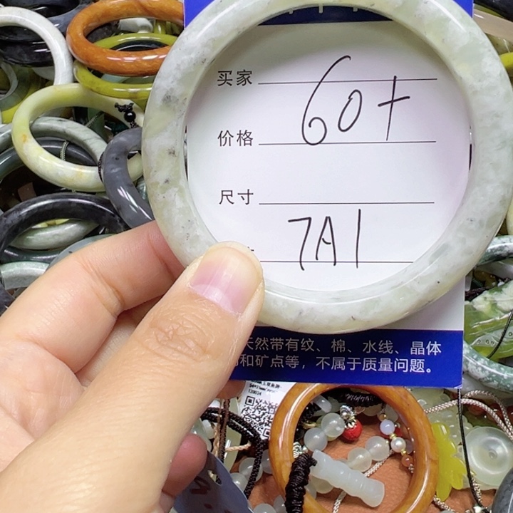 未镶嵌蛇纹石玉手链