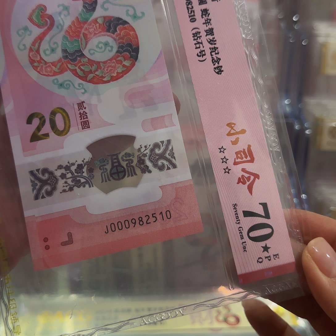 70带星.小司令满分000982510