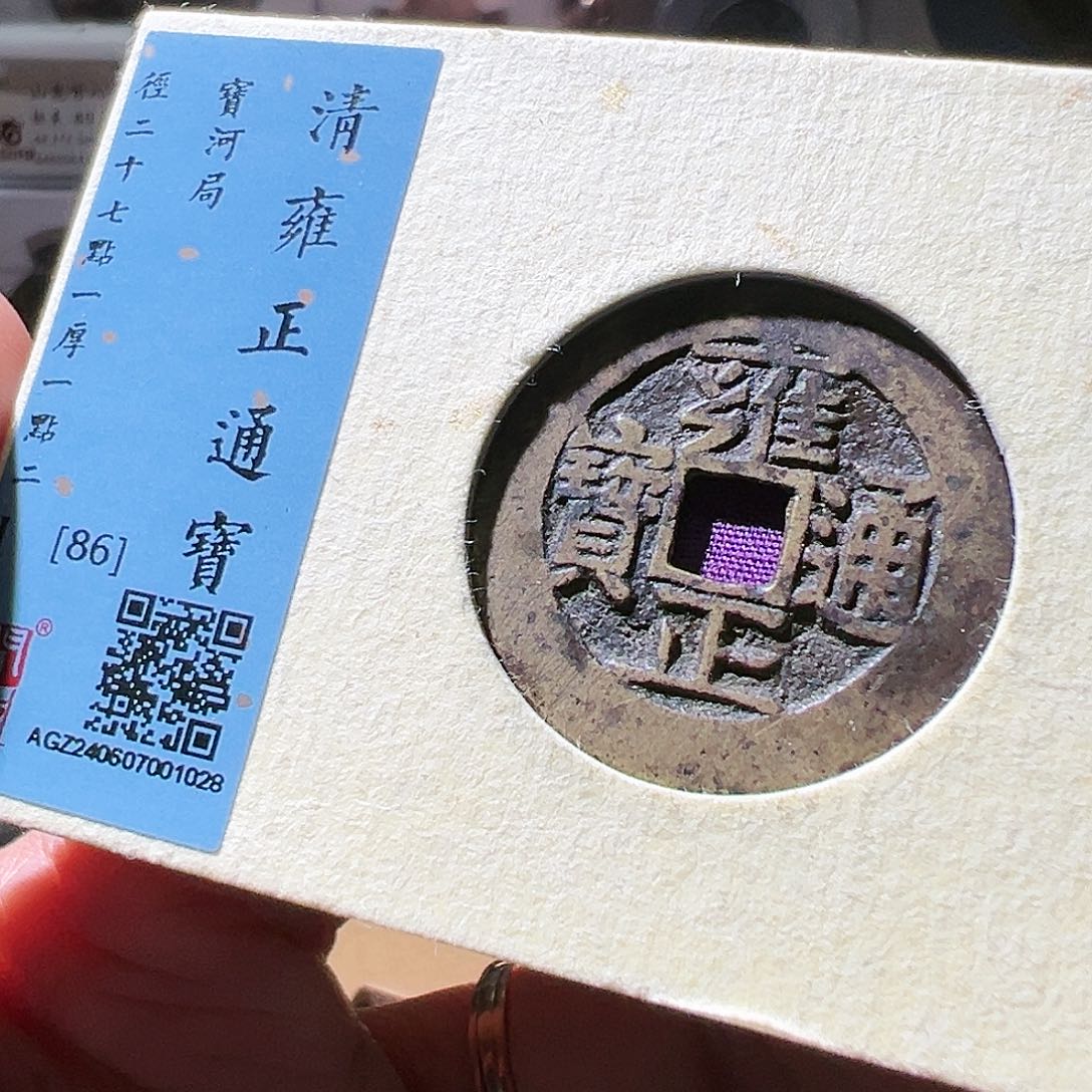 铜27+雍正河。华夏天玺总店