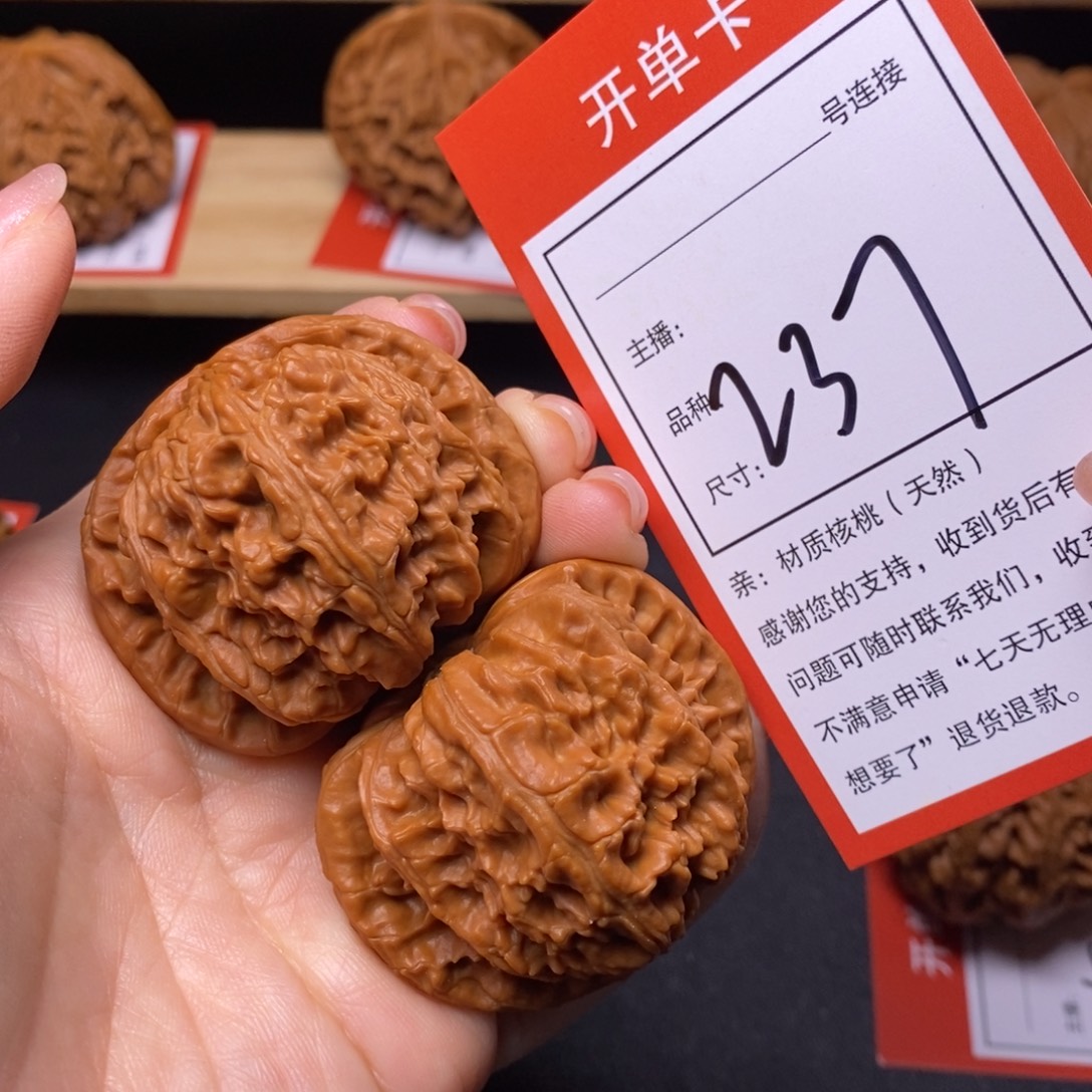 把件文玩核桃46白狮子237