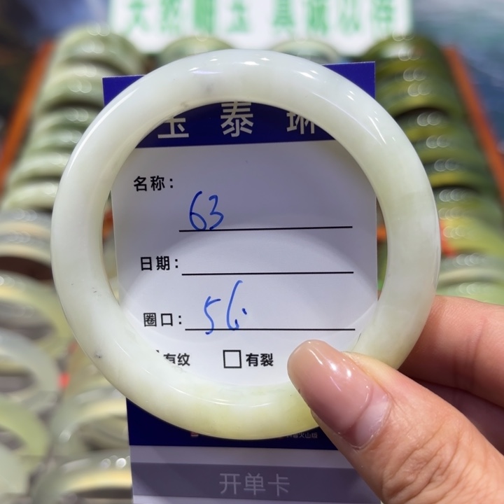 岫玉未镶嵌手镯天然