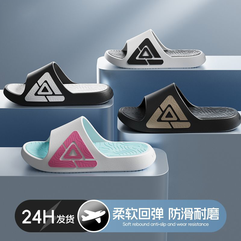 男士居家拖鞋女拖橘右京同款拖鞋安可拉红情侣男女夏季室内外防滑