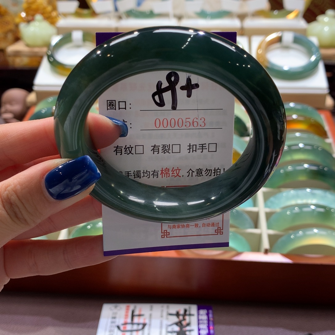 大***瓜蛇纹石玉未镶嵌手镯