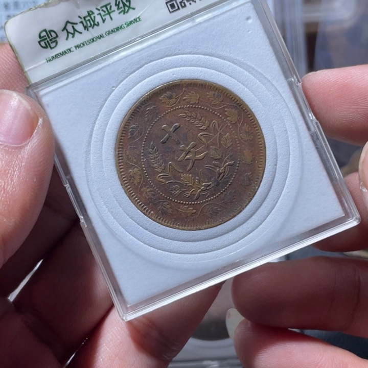 寒***影铜通古博今专卖店海海海3