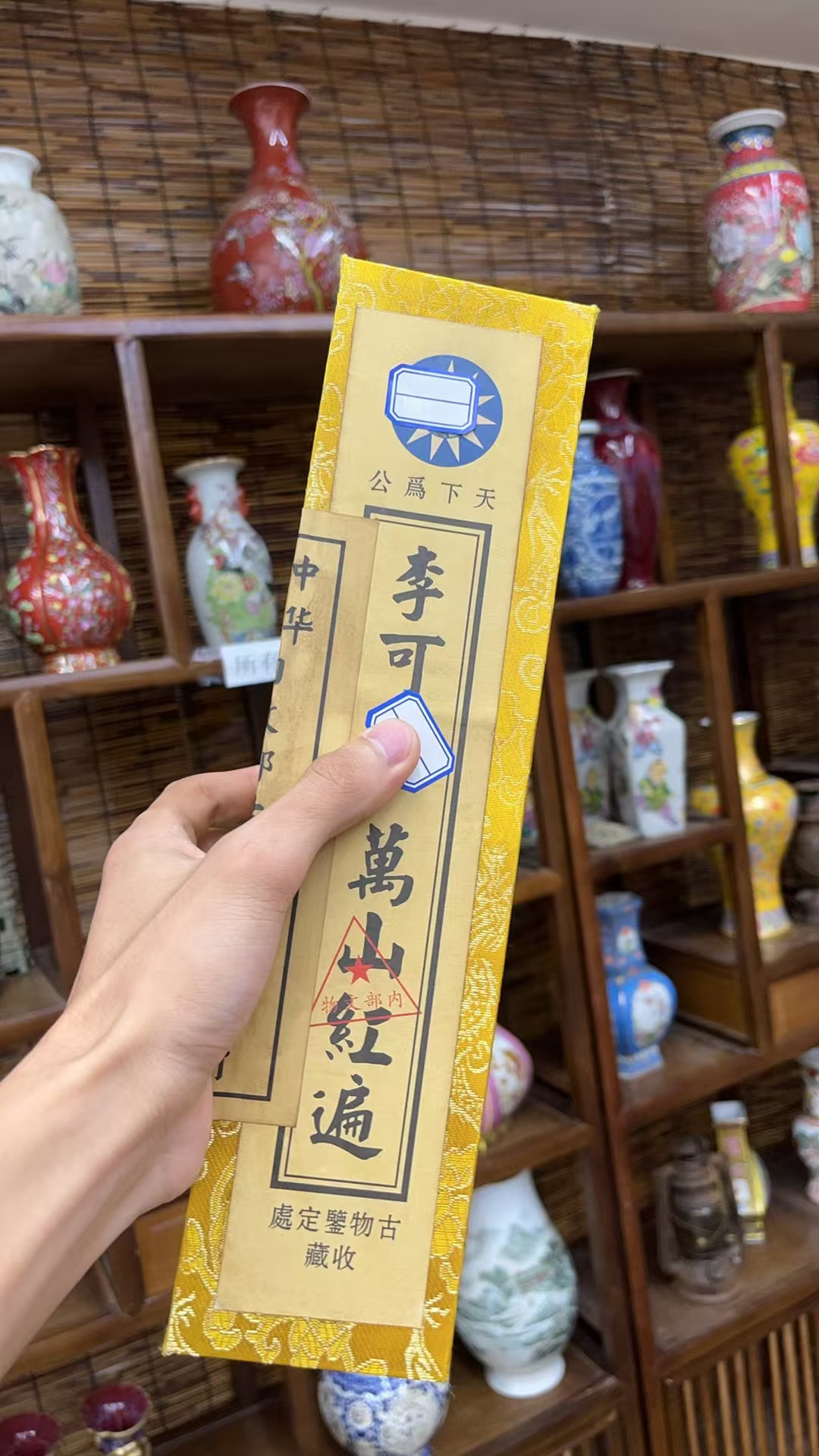国画盒子画仿张齐唐李微喷装饰画