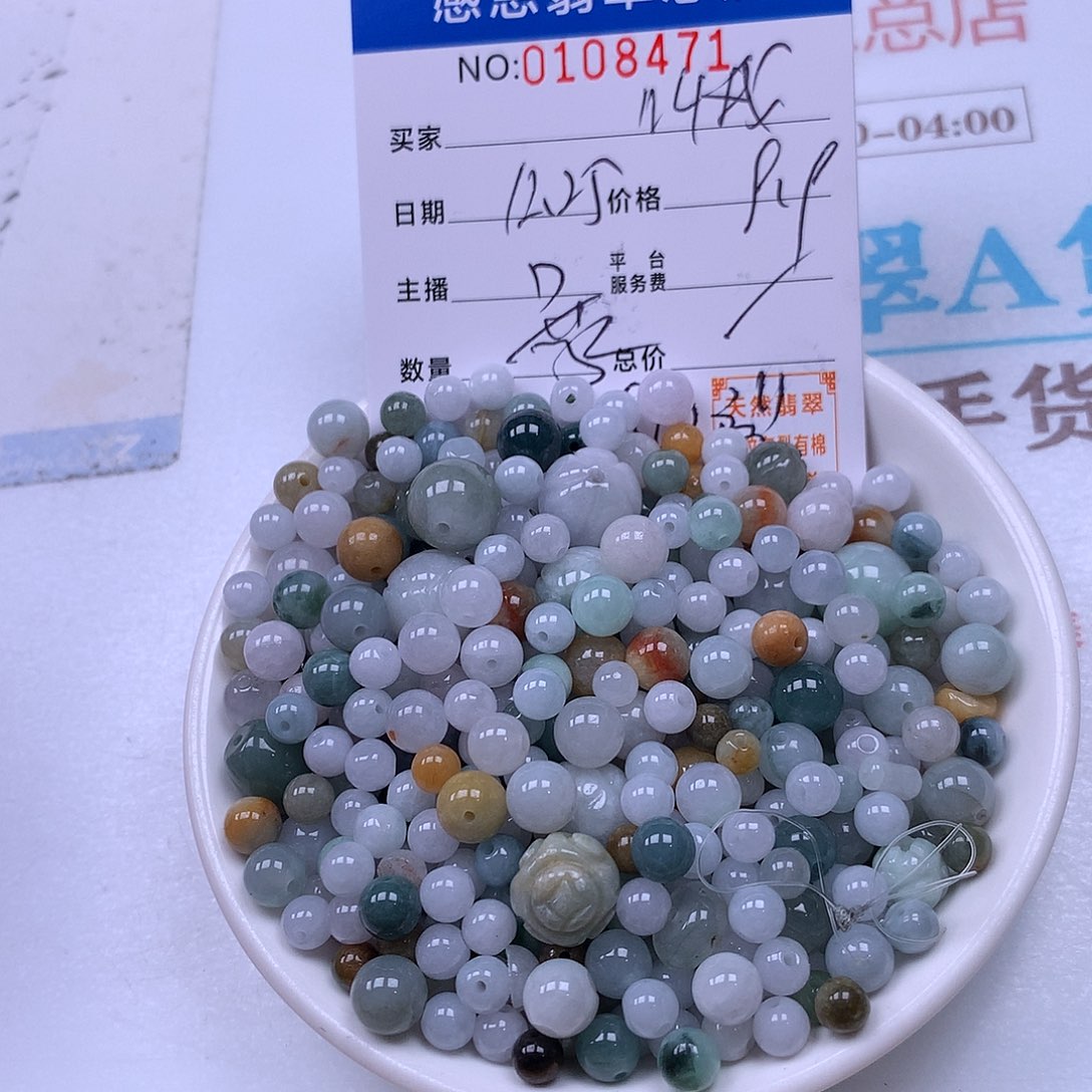 叫****翡翠未镶嵌手链翡翠