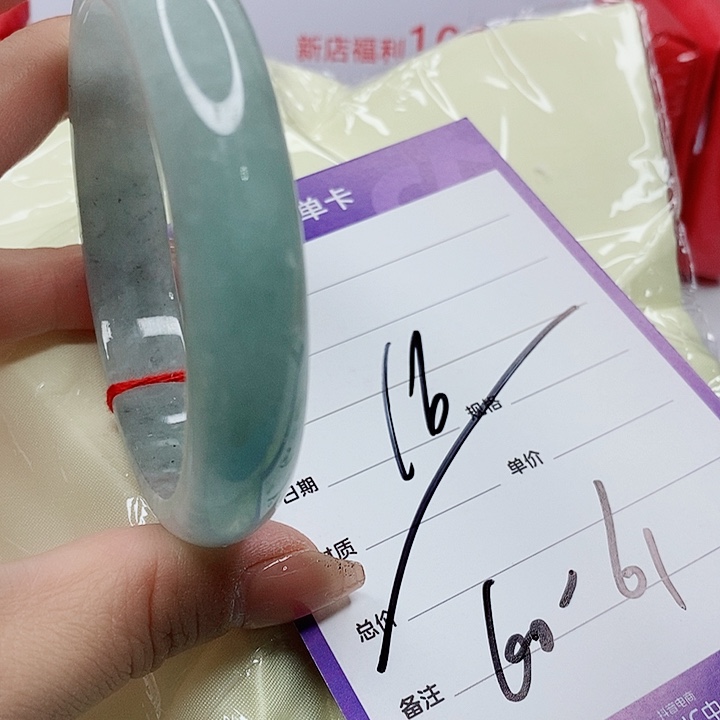 翡翠手镯（圆镯）未镶嵌