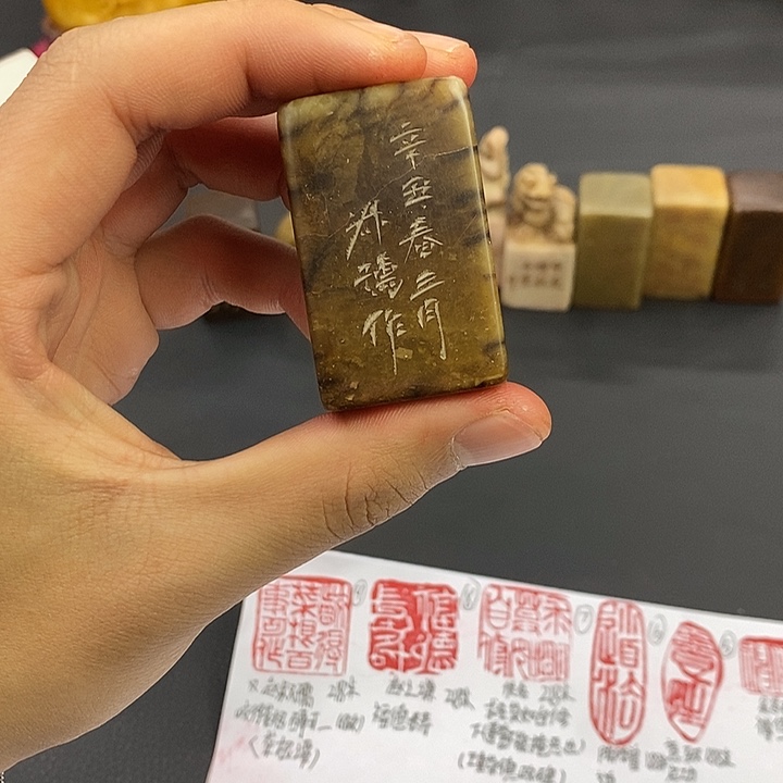 印石寿山石寿山石