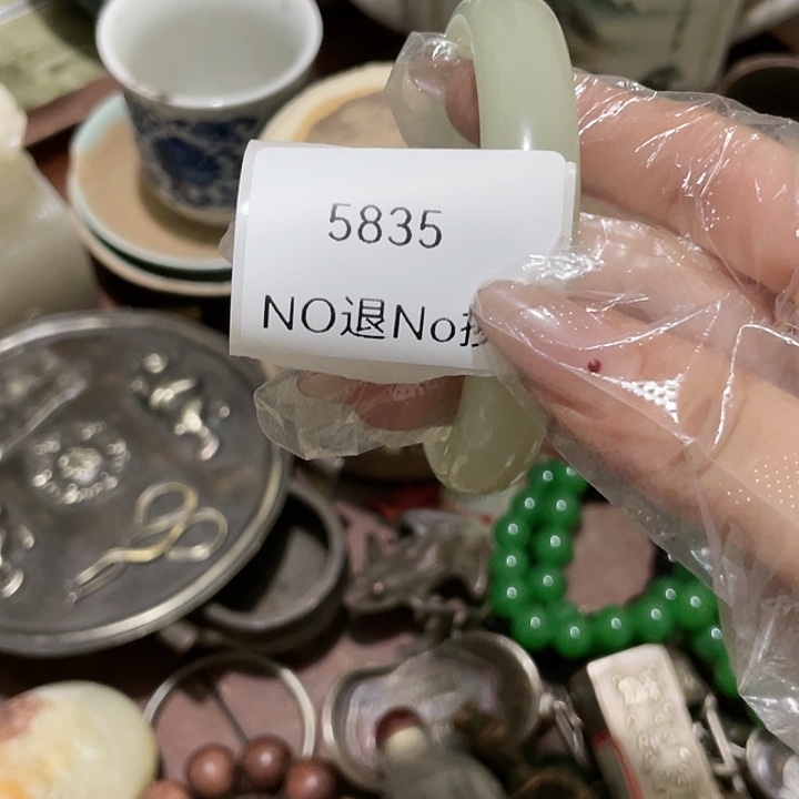 小***光瓷片5835不退不换