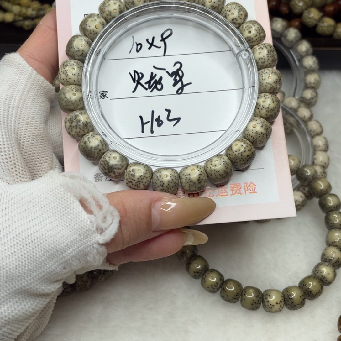 手串星月菩提10×9 针尖星H03