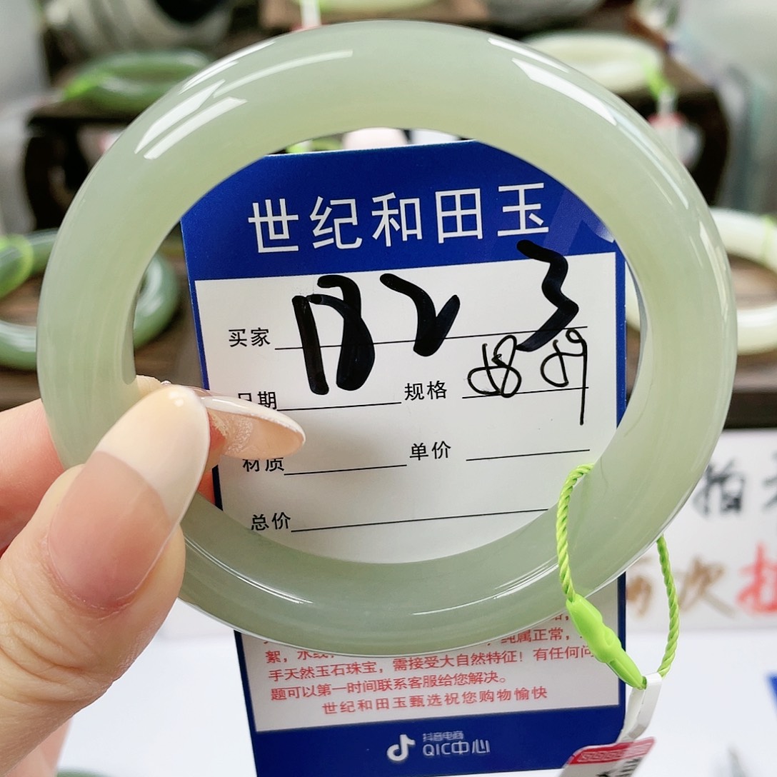 【闪购商品】和田玉手镯未镶嵌