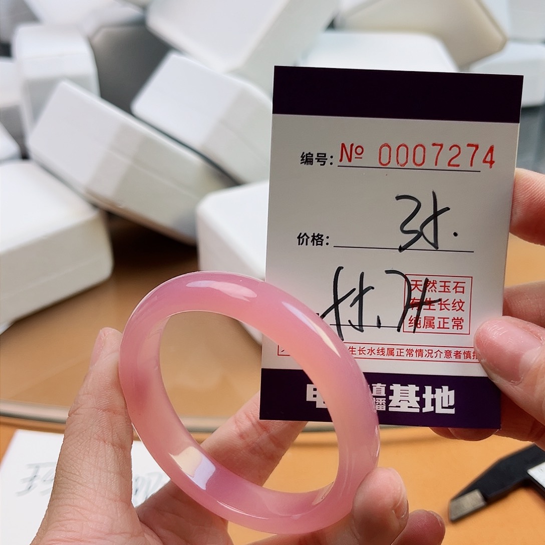 玛瑙/玉髓手镯未镶嵌7274