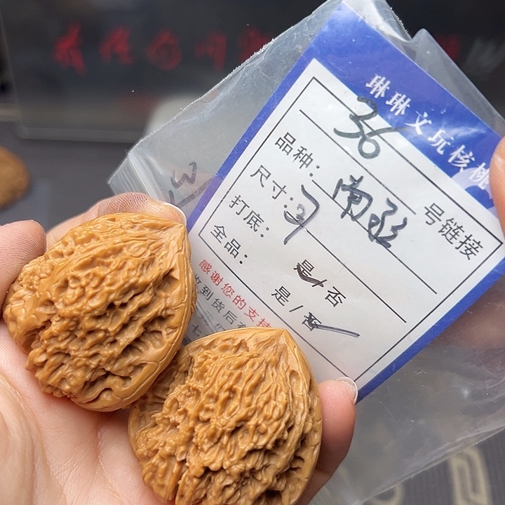 文玩核桃吊坠核桃36